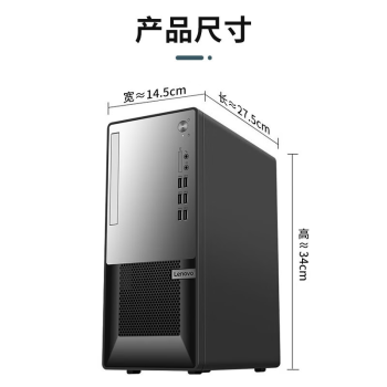 联想/LENOVO W4900os 台式计算机 